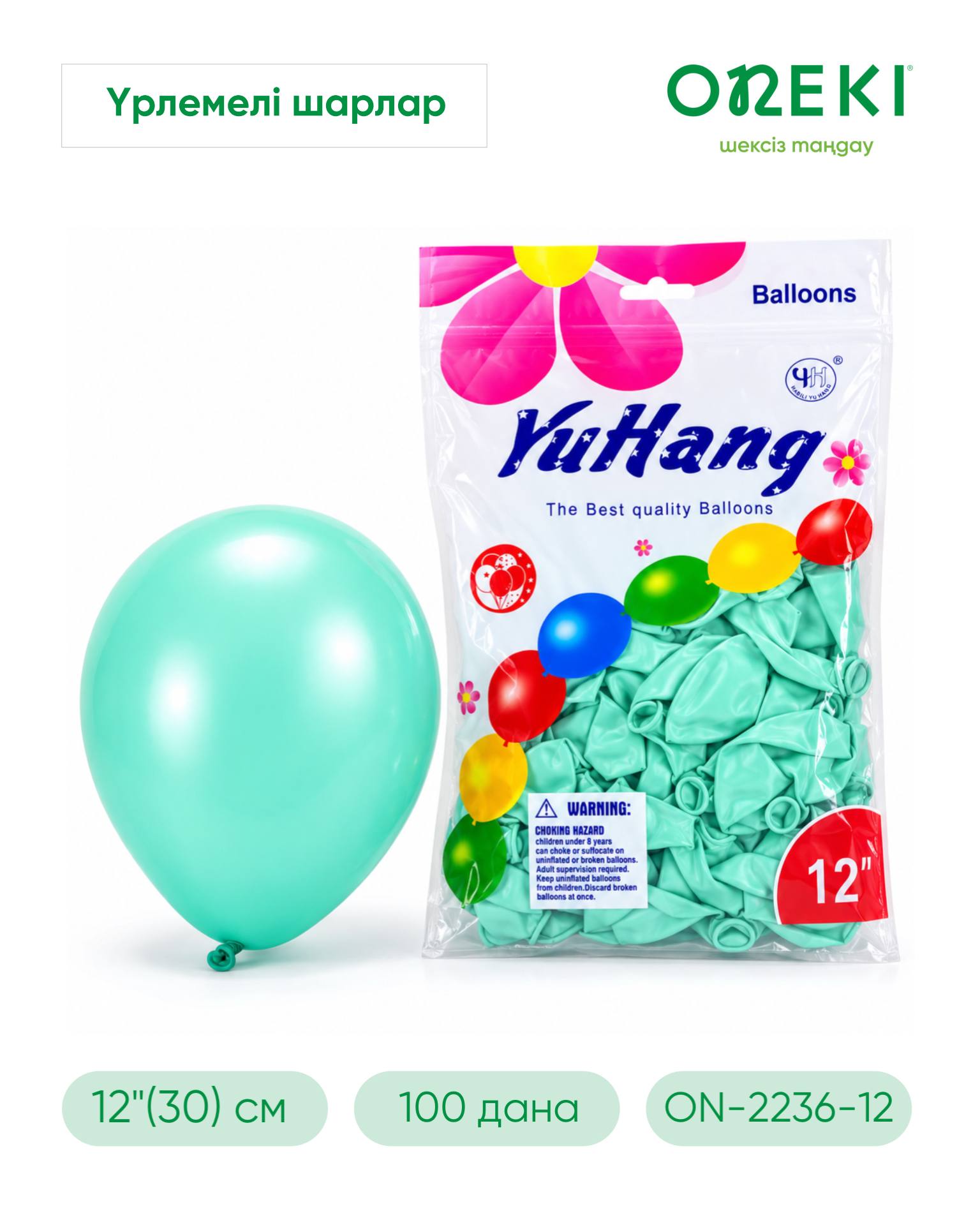 Шар латексный 12" MACARON ЗЕЛЕНЫЙ, YuHang, ON-2236-12-PASTEL GREEN (100 шт/уп)